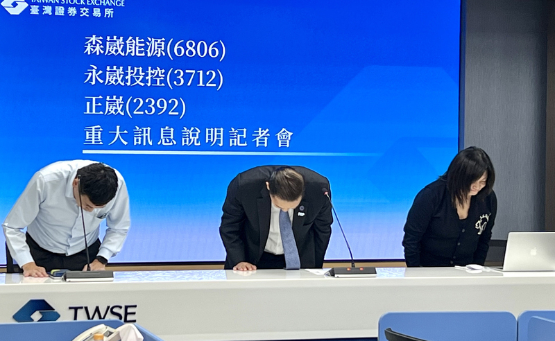 森崴第3季帳面大虧77億元　總經理胡惠森請辭