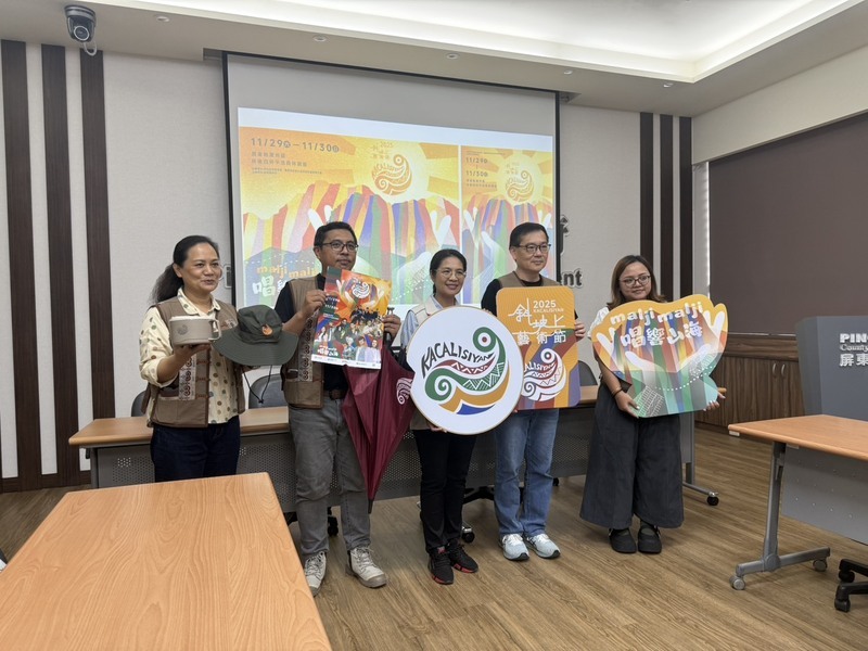 斜坡上的藝術節將登場　原民金曲卡司嗨唱2天