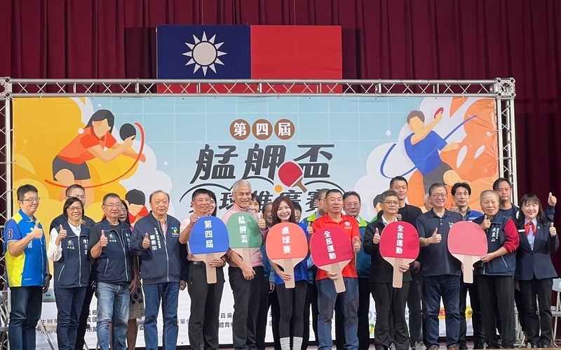 艋舺盃桌球賽復辦　運動部盼大力推廣基層運動