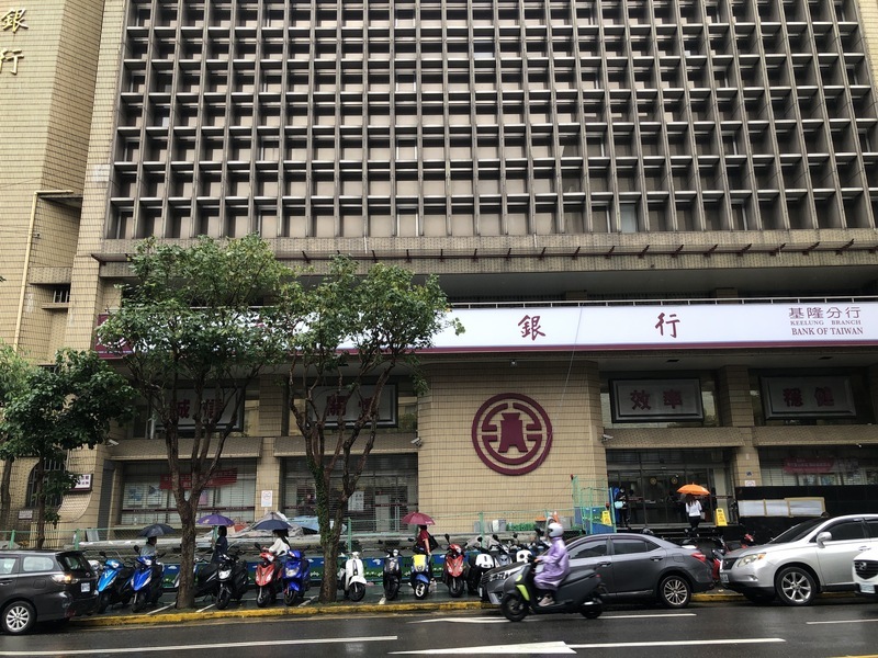台銀整修工程遲未完工圍籬占道　基市府裁罰6萬元