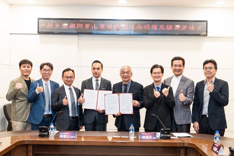 世新與阿里山英迪格合作　提供輪調培訓文化體驗