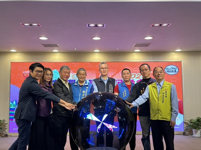 台中市物調券活動11/28登場　108處發放35萬份