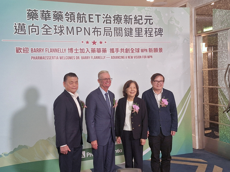 藥華藥血癌新藥申請美ET適應症　盼明年中取證添動能