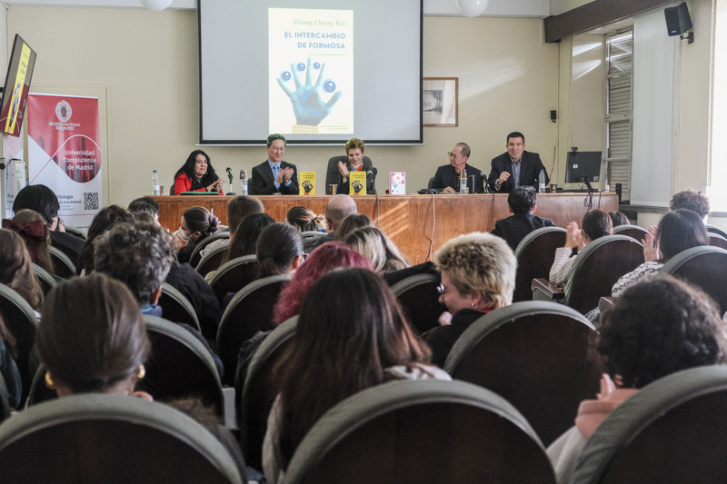 黃崇凱「新寶島」西譯本面世 馬德里首場講座爆滿