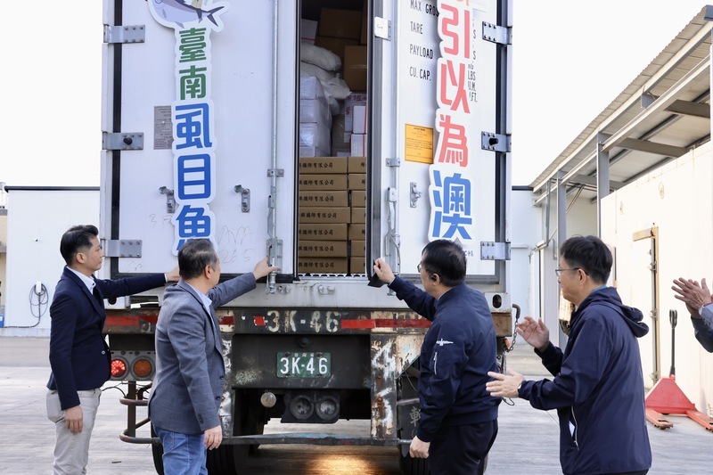 台南漁產品外銷新藍海　無刺虱目魚排封櫃進軍澳洲