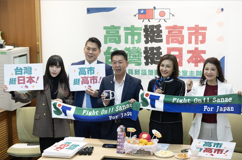 高雄市綠委挺高市早苗　鼓勵民眾赴日本觀光