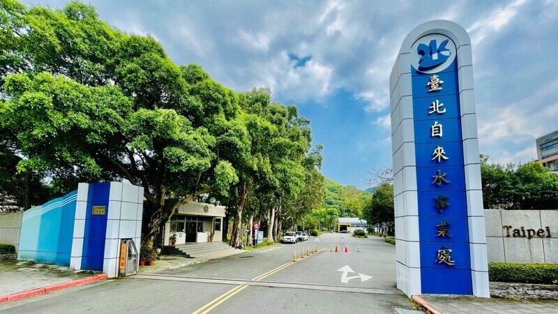 仿官網寄電子郵件稱用水量異常　北水處：詐騙手法