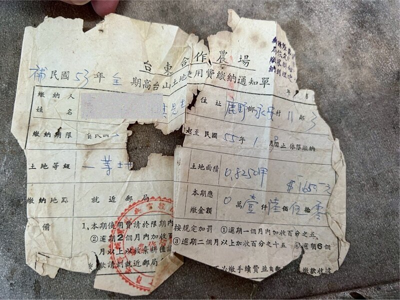 陳瑩和莊瑞雄助公地放領　盼解農民耕作土地問題