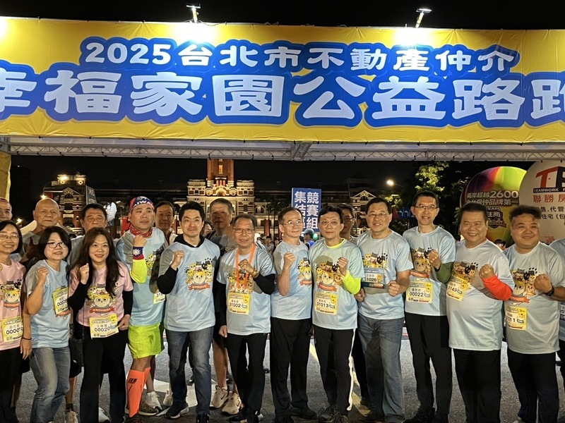 蔣萬安為公益路跑鳴槍　感謝捐款助弱勢與長者