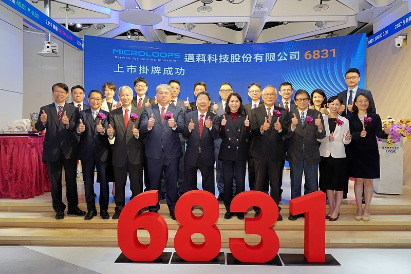 邁科掛牌上市早盤漲逾3成　前3季獲利年增1.61倍