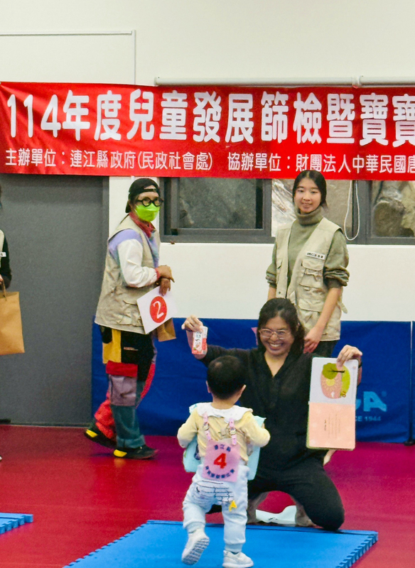 連江縣拚提高生育率　115年起第4胎以上補助15萬