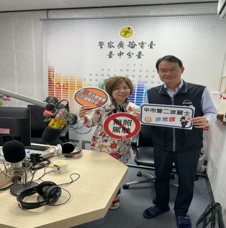 普發現金防詐 中市警：詐團緊扣時事設局勿隨意點選