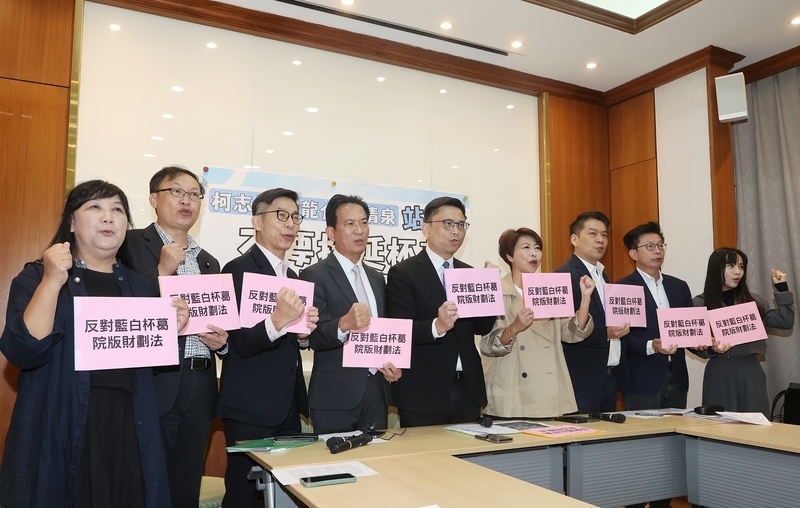 9南部綠委籲速審院版財劃法 還給南部公平正義