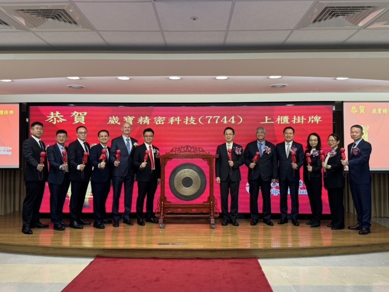 崴寶每股280元上櫃　看好AI應用目標年成長雙位數