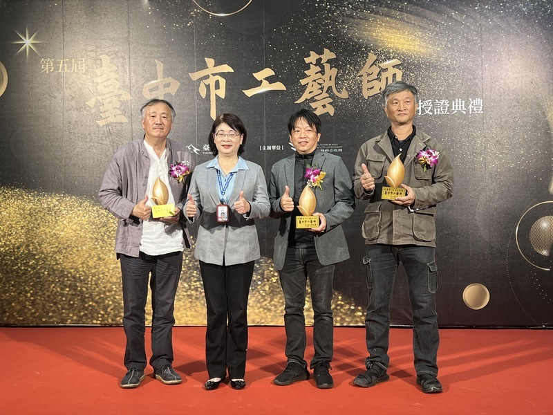台中3工藝師授證 各獲獎金25萬駐館1年推廣漆藝之美