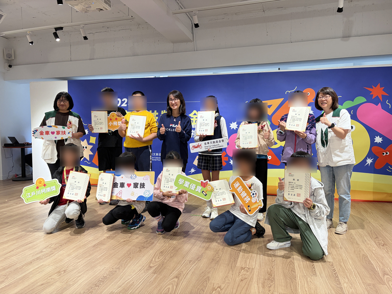 金車攜手家扶頒發獎學金 174名兒少受惠