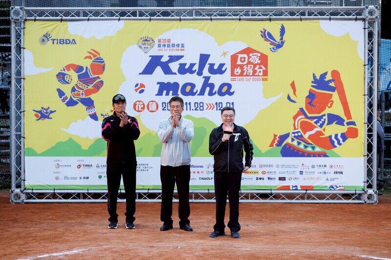 卓榮泰出席關懷盃開幕典禮　勉勵球員為台灣爭光