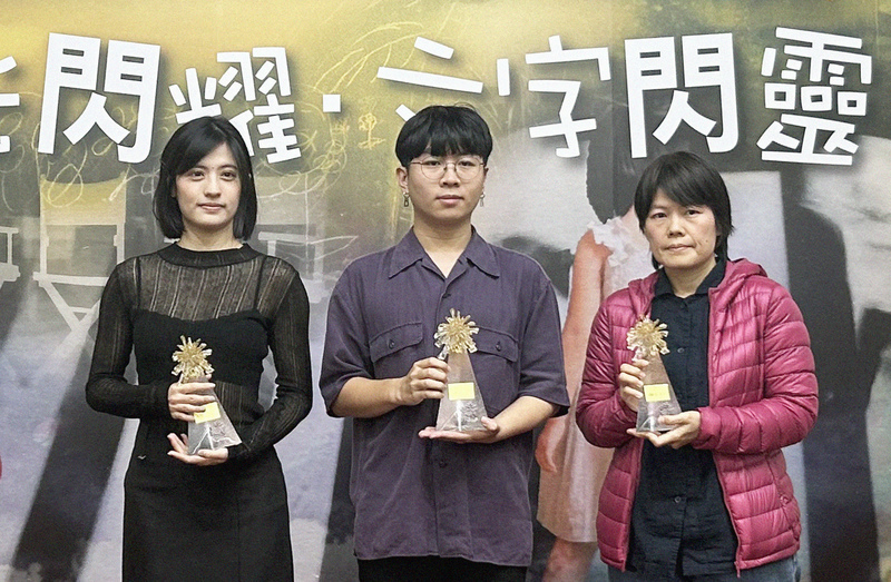 小說探索網紅浮華表相　獲第46屆時報文學獎