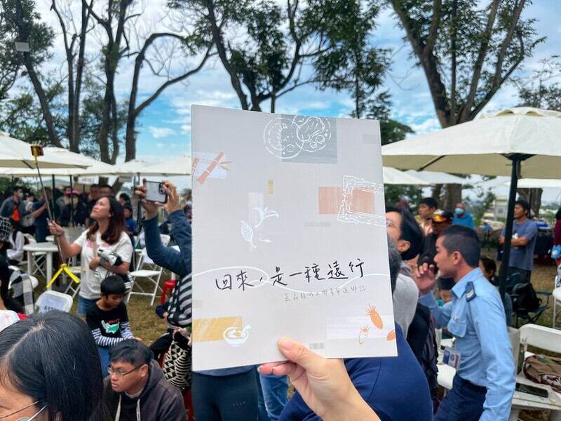 青年返鄉誌　嘉義水上鄉新書說12青年勇敢創業故事