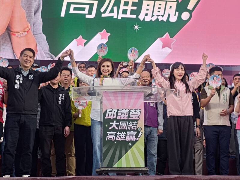 鳳山舉行首場大造勢　邱議瑩：我是最強母雞