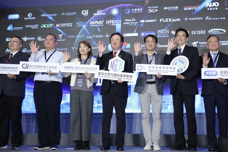 台灣次世代通訊聯盟成立　逾50家台廠合攻6G、衛星