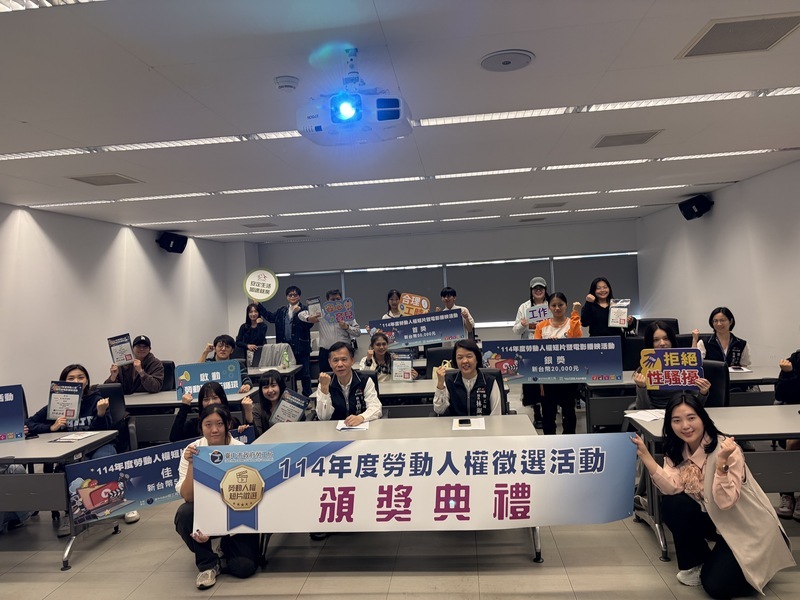 中市勞動人權短片競賽結果揭曉　13組作品得獎