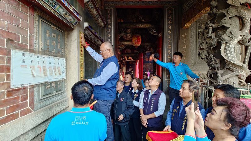 「阿里山神旅行」將登場 新港奉天宮貼啟動香條