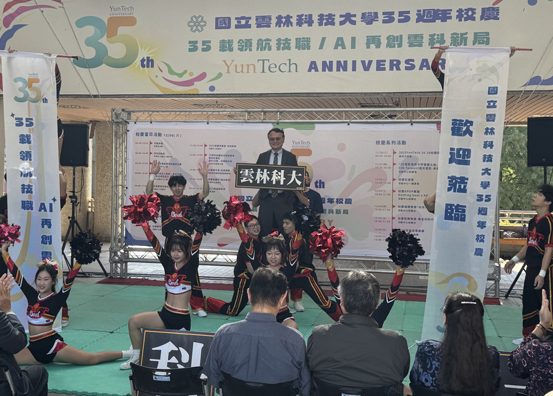 雲科大35週年校慶 課程導入AI深入產學合作