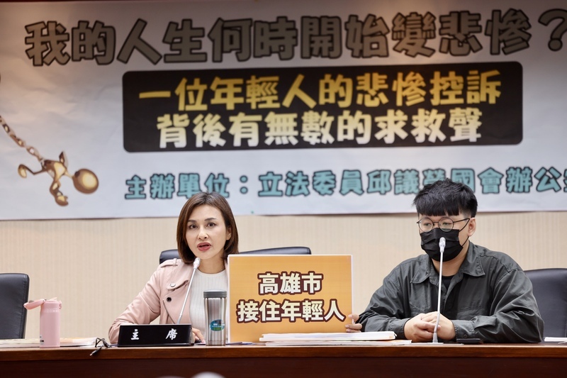 邱議瑩指融資公司成合法地下錢莊　提百億挺青年計劃