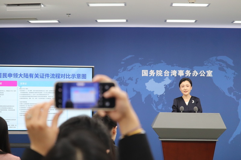 雙城論壇擬於12月底舉行 國台辦：兩市保持溝通