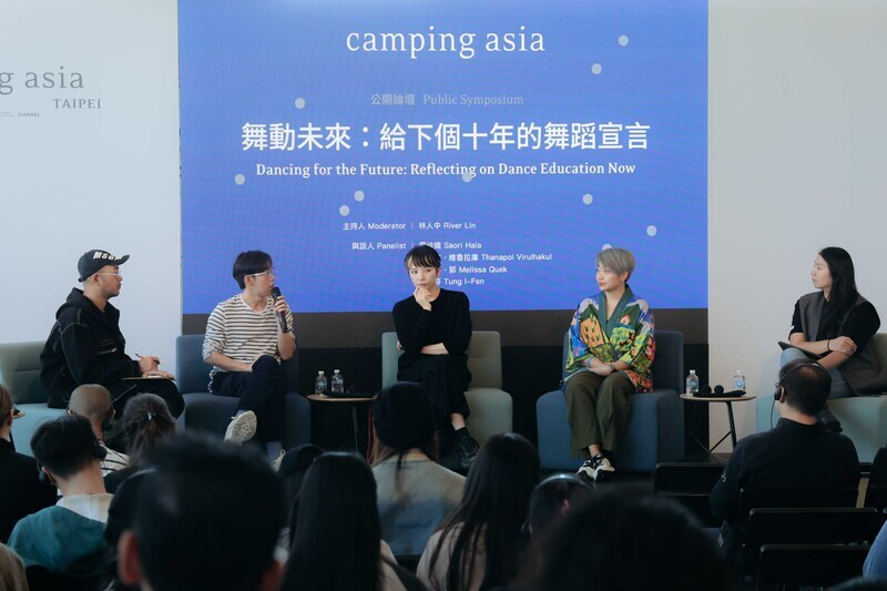 北藝中心Camping Asia落幕 跨國平台帶來新能量