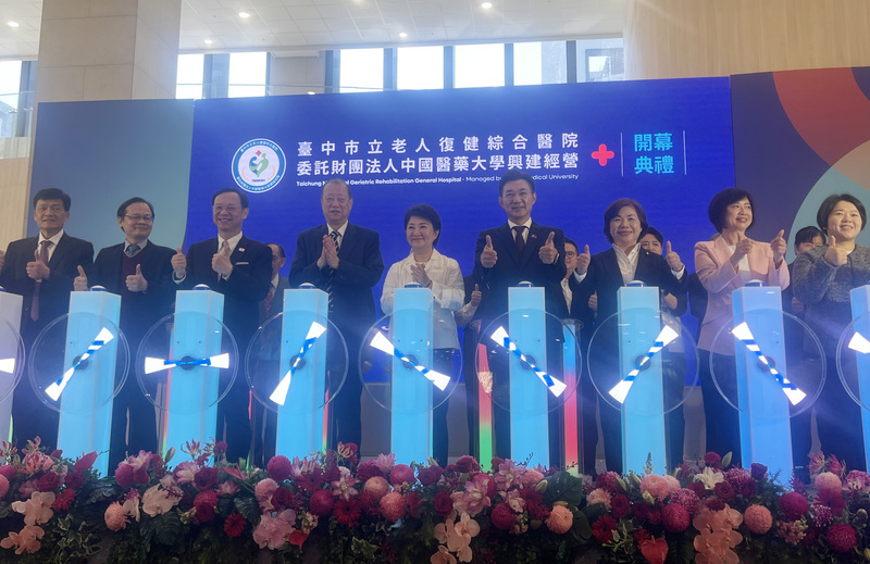 台中市立老人復健醫院開幕 石崇良盧秀燕共同啟動