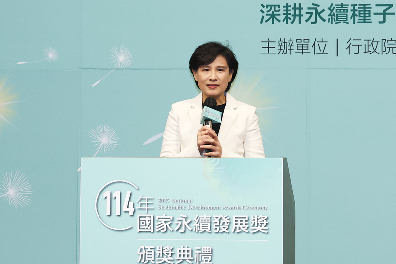 國家永續獎頒獎　鄭麗君：永續力就是國家競爭力