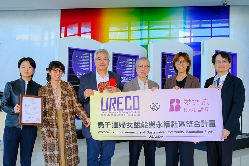 聯合再生支持愛女孩協會　助烏干達打造永續教育基地