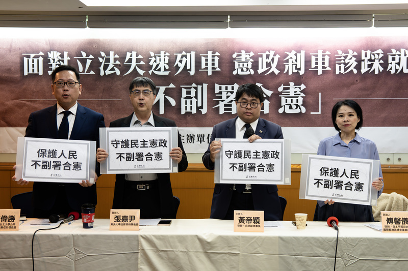 民團：不副署合憲　卓榮泰應阻財劃法惡法生效