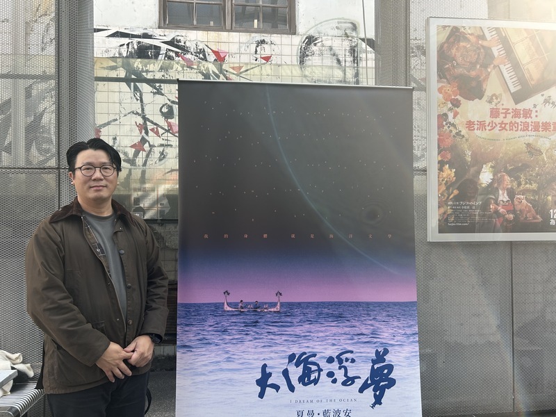 夏曼藍波安父子同心造舟　大海浮夢見證真誠與行動力