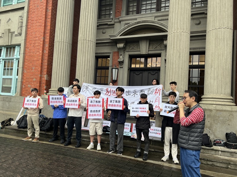 學生連署捍衛勞權　台大承諾新月台1年維持原模式