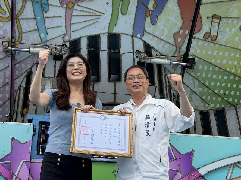 2026屏東縣長選舉　鄭麗文籲團結當蘇清泉後盾