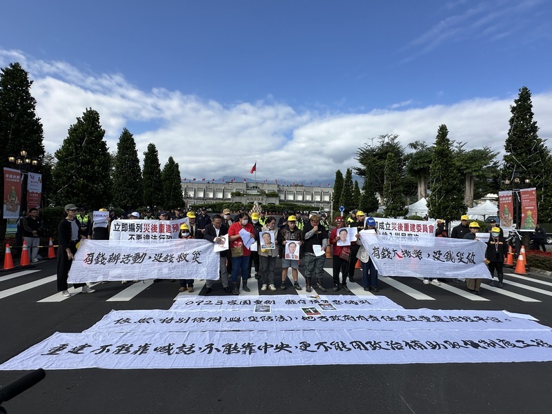 堰塞湖災民要求編重建專款　花縣府：從未拒編