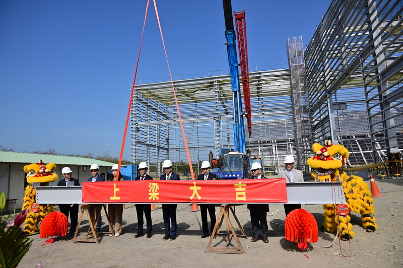 國研院重型海洋科儀自研自製基地上梁　拚115年底啟用