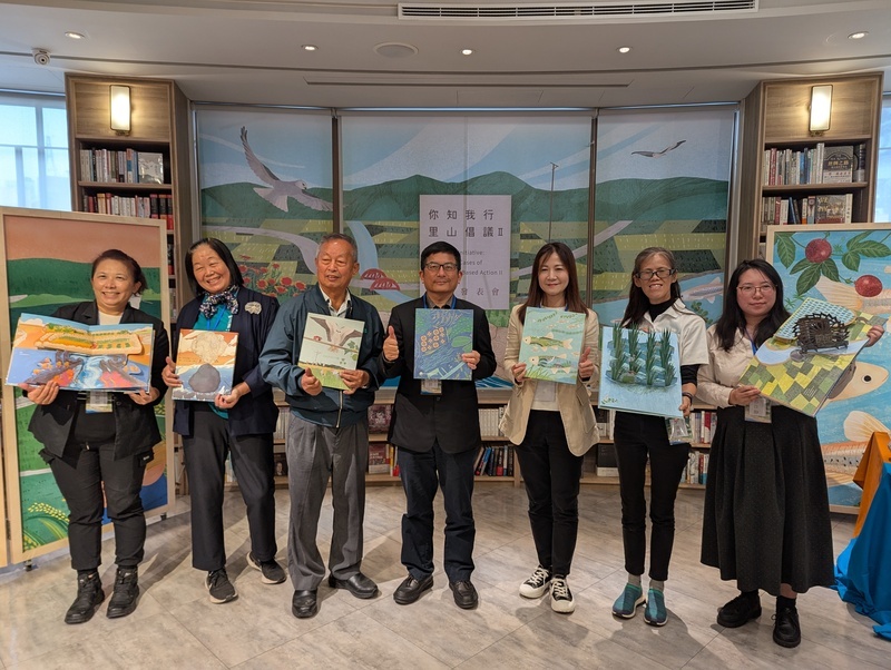 農村水保署推里山倡議繪本第2輯　展現農村永續