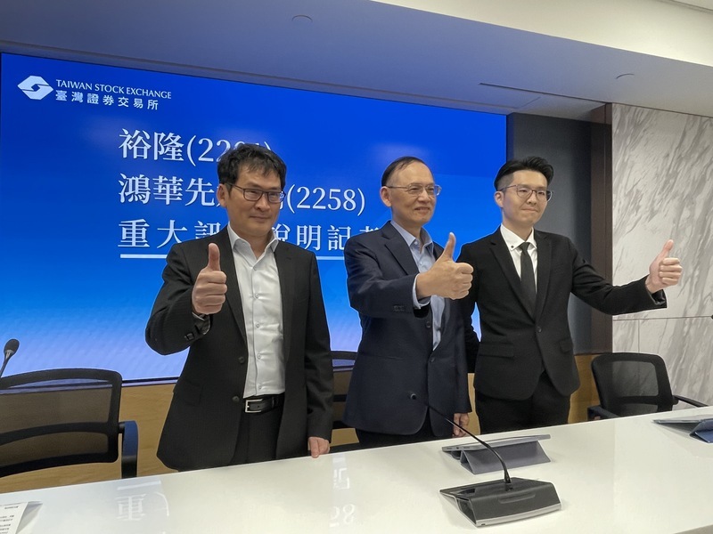 鴻華：納智捷品牌續存經銷調整　推自主Bria品牌新車