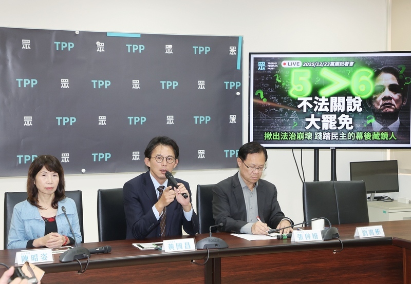 黃國昌告發府院關說大法官　綠：拿出證據