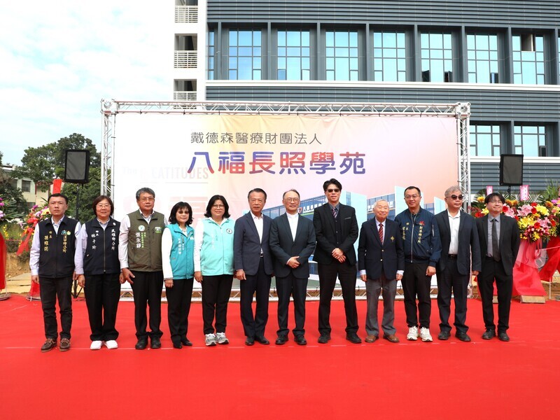 嘉義八福長照學苑動土 以「挪亞方舟」為外觀意象