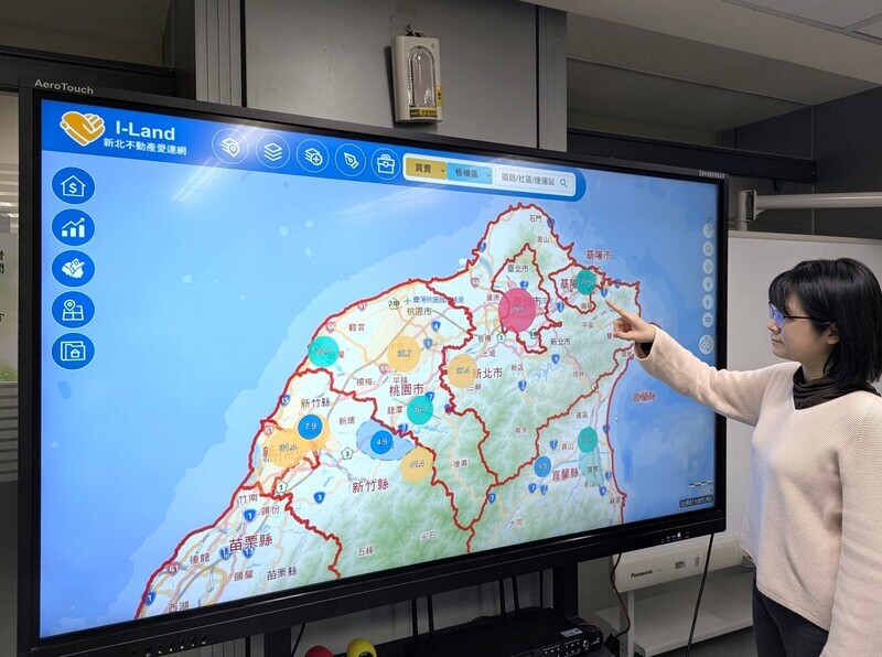 新北愛連網服務區擴大 北台灣一站查跨區土地資料