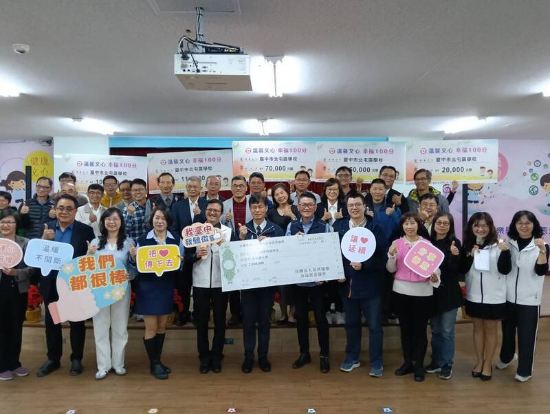 助中市27校弱勢生 賴順仁攜手翔愛協會捐200萬