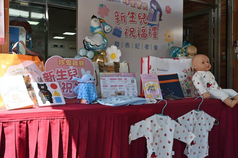 花蓮婦嬰福利再升級 擬增疫苗補助及提高托育金