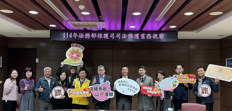 澎檢離島深耕柔性司法 保護司：看見司法保護溫度