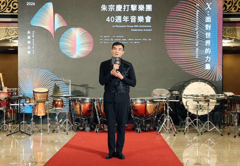 朱宗慶打擊樂團40年 新任團長盧煥韋：再次出發