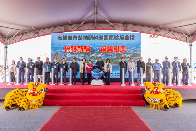 橋頭科學園區啟用　估創逾萬就業、年產值1800億元